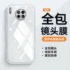 Adequado para Capa de Celular Huawei Mate30 30E Protetora Cobertura Total 30Epro Anti-Queda Transparente TPU Nova Capa de Celular