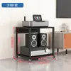 Gabinete Amplificador Multicapa para Sala de Estar Hogareña Estante Móvil para Altavoces Mezclador Soporte de Almacenamiento para Cine en Casa