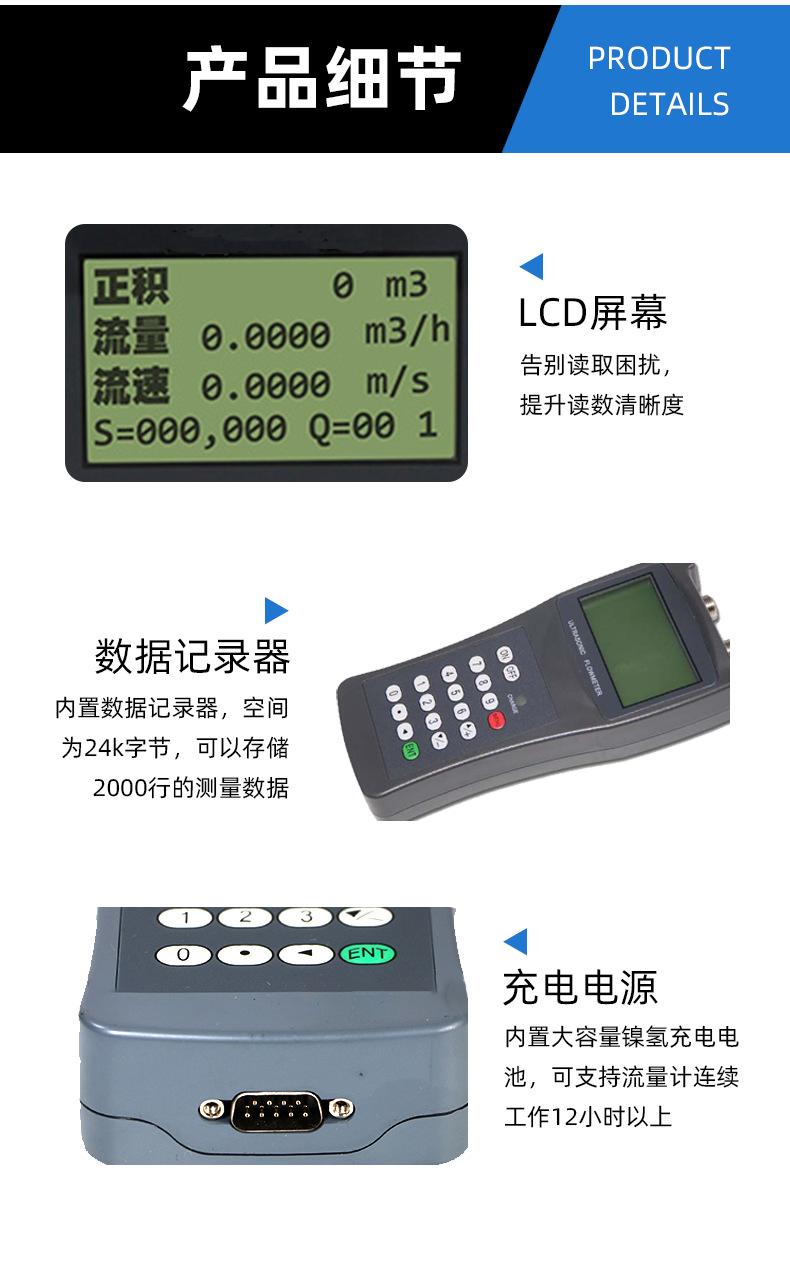 详情_04