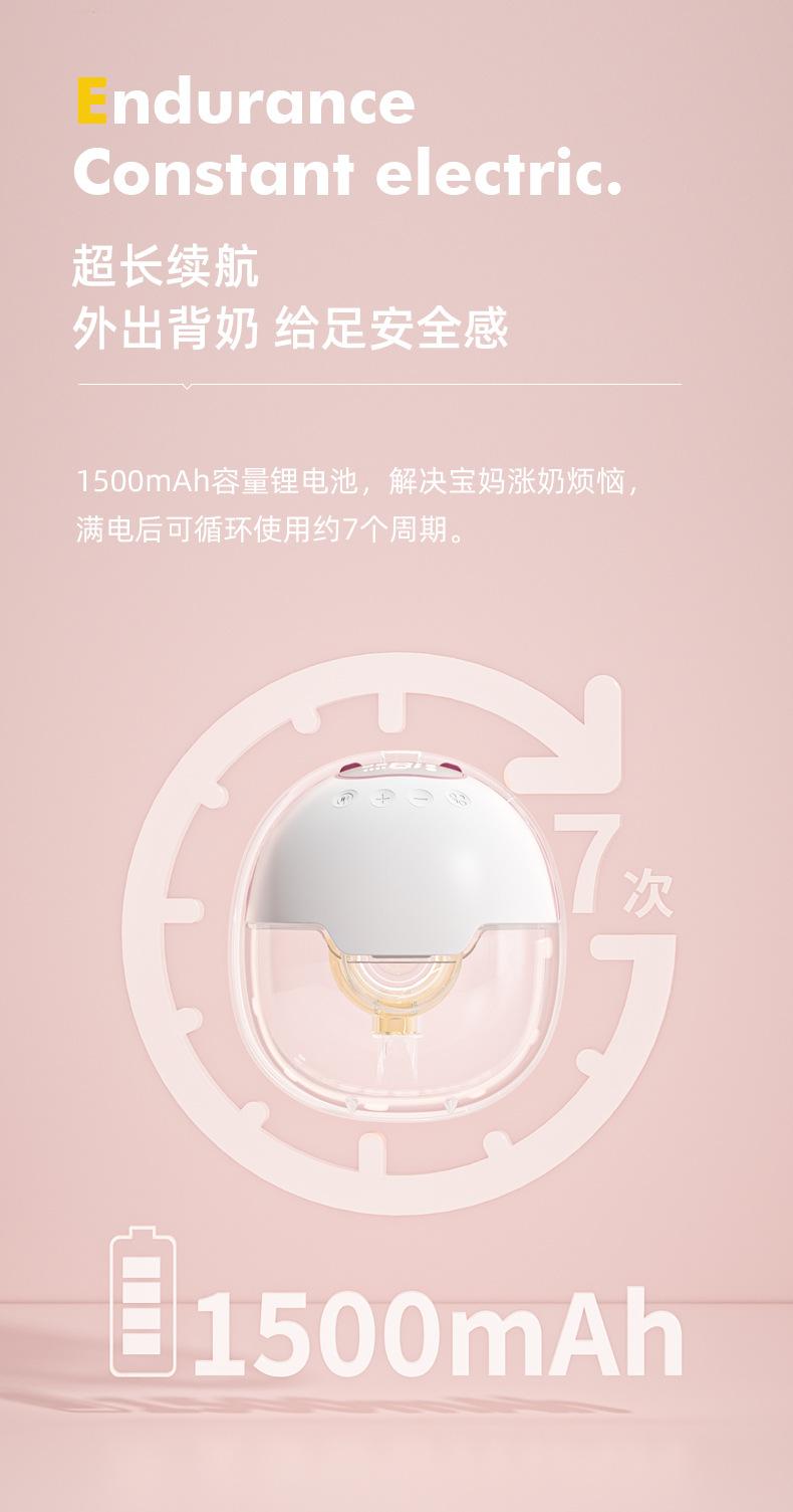 W12吸奶器详情3中文_10.jpg