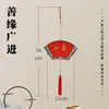 Enfeite de Pendurar Vermelho em Papel Vazado, Estilo Chinês, Caligrafia em Branco para o Festival da Primavera, Cartão de Bênção Criativo, Decoração de Escultura em Madeira Estilo Antigo