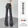 Calça Pantalona Falsa de Duas Peças Estilo Coreano e Japonês para Mulheres, Nova para Início de Outono, Cintura Alta, Emagrecedora, Casual, Boca de Sino
