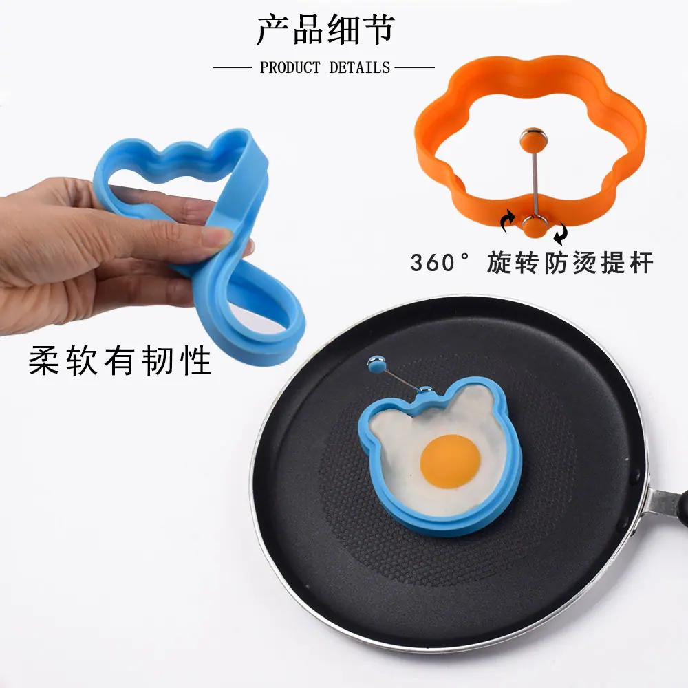 6款煎蛋器-主图_03.jpg