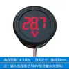 Voltímetro Redondo Digital de LED Duas Fios DC 4-100V Display de Cabeça de Voltímetro Digital DC Proteção Contra Conexão Invertida