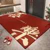 Novo Tapete de Chão Estilo Nacional Chinês para Sala de Estar Varanda Quarto Cabeceira Entrada Antiderrapante Resistente ao Desgaste à Prova de Poeira Fácil de Limpar