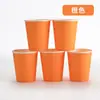Copo de Papel Colorido Artesanal DIY Infantil Copo de Papel Espesso Copo Descartável Infantil de Jardim de Infância Proteção Ambiental Copo de Papel Colorido Atacado