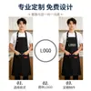 Delantal de celebrity mismo estilo impresión de logo personalizado tienda de té con leche café restaurante delantal de trabajo de catering delantal de cintura ropa de trabajo mujeres