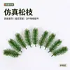 Folhas de Pinheiro e Galhos de Pinheiro Simulados, Acessórios para Decoração de Árvore de Natal, Plantas Aquáticas para Paisagismo de Micro-Paisagens, Plantas Verdes Artificiais, Materiais para Arranjo de Flores Artesanais