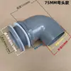 Conector de drenaje de cabeza plana para acuario con codo, cabezal de drenaje de tanque de agua, codo de rosca interior y exterior, drenaje de acuario, descarga fuerte, desbordamiento