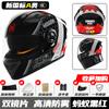 Casco de motocicleta con certificación 3C, nuevo estándar nacional, para hombre y mujer, cálido casco eléctrico de invierno 3C, casco integral para las cuatro estaciones.