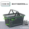 Cesta de Compras Espessa para Supermercado Lanche Portátil de Plástico para Uso Doméstico, Cesta de Compras de Mercearia Lojinha Zhao Yiming Parece Ter o Mesmo Estilo