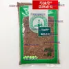 Ingrediente Herbal Semilla de Rábano 500G/250G, Té de Semilla de Rábano, Semillas de Rábano Cocidas, Polvo de Semilla de Rábano, Semillas de Rábano Crudas