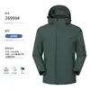 Chaqueta exterior 3 en 1 a prueba de viento e impermeable para hombres y mujeres, adecuada para otoño e invierno, con forro adicional de algodón para mayor calidez y una capa interior rellena de plumón, lo que la convierte en una chaqueta de trabajo versátil