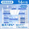 Papel de seda para el hogar Manhua, 360 hojas*45 paquetes, caja completa para abastecerse, hecho de pulpa de madera virgen, tissue de 5 capas gofrado, disponible para entrega
