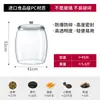 Frasco Expositor de Gelatina de Peixe, Pote Plástico à Prova de Umidade, Caixa Curva para Armazenamento de Produtos Secos, Pote Selado para Chá, Recipiente de Armazenamento de Casca de Tangerina em Acrílico