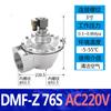Válvula de Pulso Neumática Dmf-Z-25/40-76S Válvula Solenoide de Pulso para Colector de Polvo de Bolsa 220V24V Alta Frecuencia Duradera