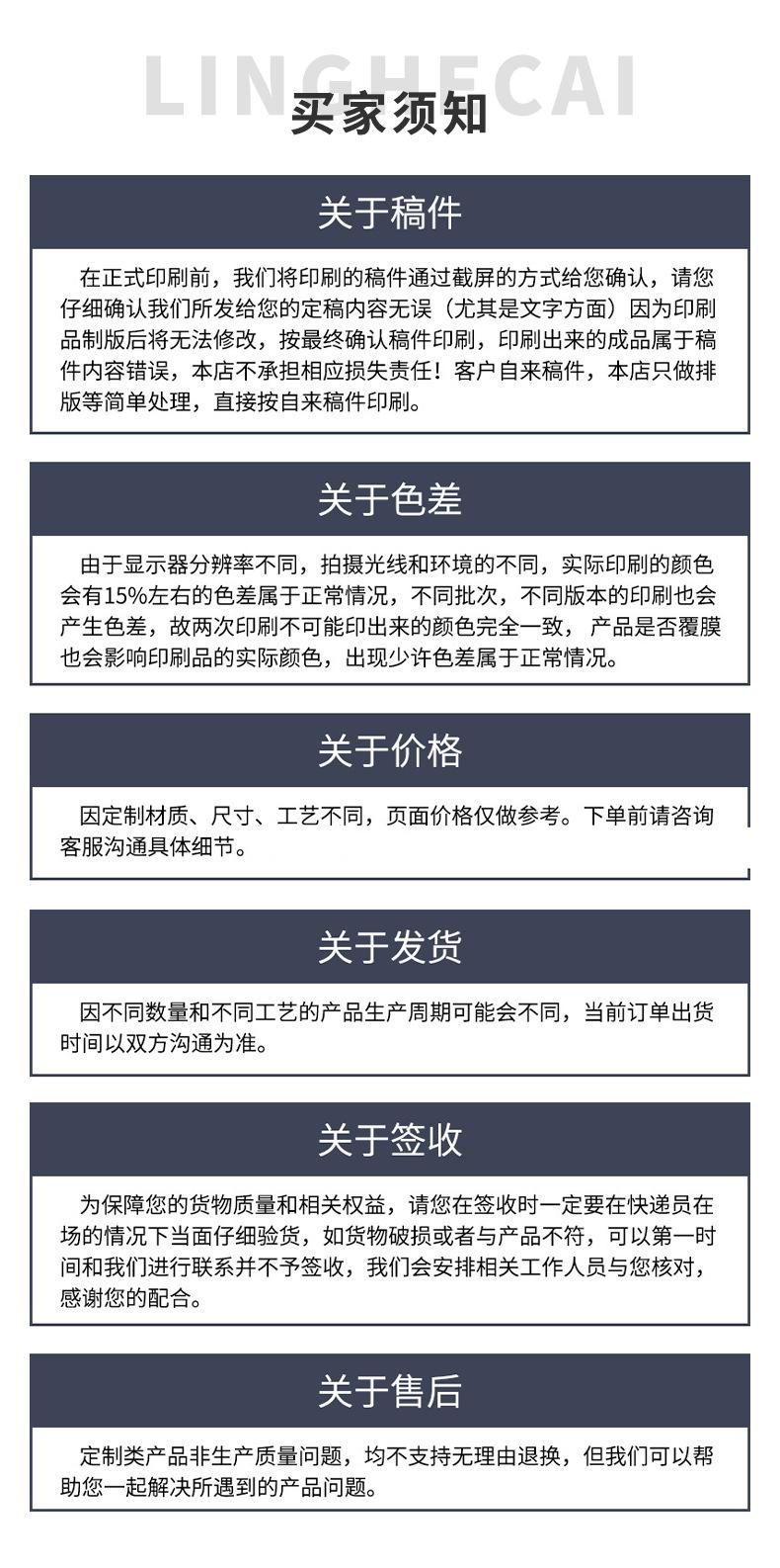 领禾彩-详情页_07