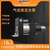 Fuente Fabricante de Bomba Impulsora Neumática de Líquidos Bomba Impulsora Neumática Oudimeite Bomba Impulsora Neumática de Alta Presión Antiexplosiva No Eléctrica