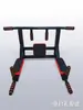Barra única e barra dupla de parede em aço inoxidável para uso interno, barra de pull-up multifuncional de parede para uso doméstico, equipamentos de alongamento e fitness para treinamento