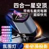 Carregador de Carro Sem Fio 120W Transfronteiriço Pd30W Universal para Relógios, Celulares, Laptops, Tablets, Compatível com Veículos 12-24V