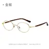 Gafas Fotocromáticas para Miopía, Estilo Coreano Natural Iluminador, Marco Redondo Artístico Transfronterizo Moda Tendencia Lentes para Miopía con Filtro de Luz Azul