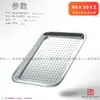 Bandeja de té de acero inoxidable con drenaje, Mesa de té pequeña para el hogar que drena agua, Juego de té Kung Fu, Bandeja de preparación en seco, Juego de doble capa