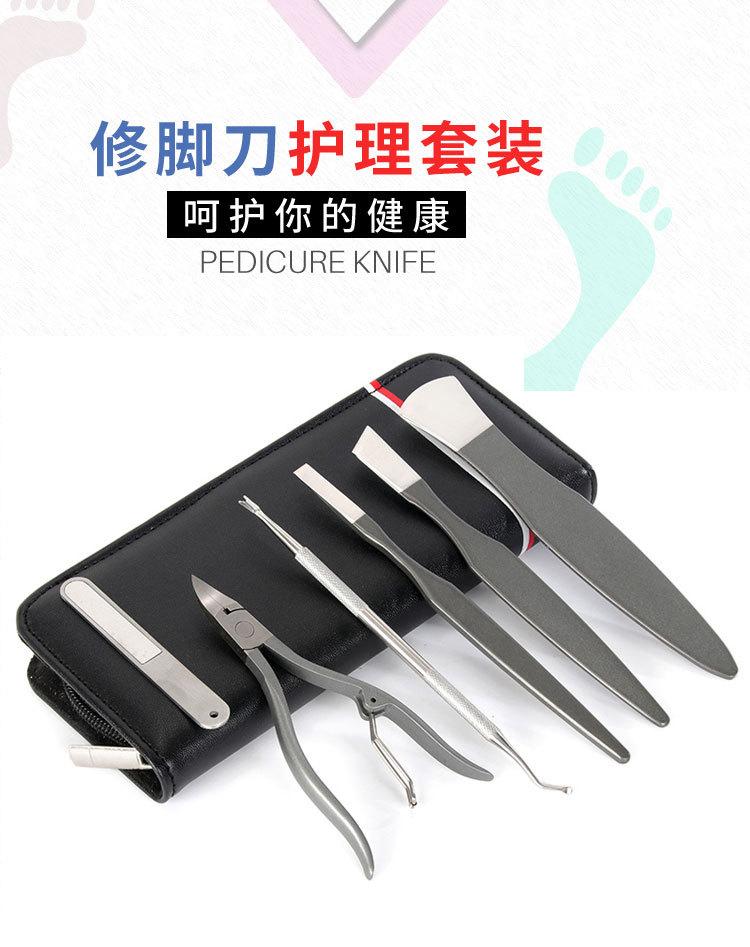 修脚刀6件套装系列_X007_01.jpg
