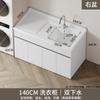 Gabinetes Complementarios para Lavadora de Balcón de Aluminio Honeycomb Piso de Procesamiento Lavabo Integrado de Pie con Tabla de Lavar Piedra de Cuarzo de Gran Diámetro