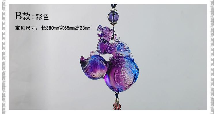 平安福禄貔貅(蓝紫色)