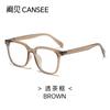 Kan ver nuevos lentes TR90 de montura grande para mujer, de alta gama y combinables con todo, lentes planos que se pueden equipar con miopía, gafas anti luz azul al por mayor
