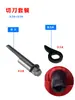 Lista Completa de Acessórios para Máquina de Amarração Manual Tensionador de Plástico PET Aço Peças de Desgaste Carcaça da Lâmina Catraca Guincho Placa de Corte Dentes