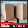 Baixa Porosidade, Alta Resistência Alcalina, Resistência à Corrosão e Resistência à Erosão, Tijolos Especiais para Fornos Químicos Metalúrgicos, Fabricante de Origem