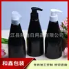 Botella con bomba en forma de cono 250ml botella de gel de ducha botella de loción 250ML bomba de rosca botella de plástico botella dispensadora de champú