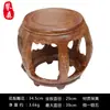 Taburete de Tambor de Madera Maciza Taburete de Mesa de Comedor Estilo Chino Antiguo Taburete Redondo para Sala de Estar Palosanto Mesa de Café Taburete Bajo Taburete para Guzheng