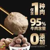 Venta directa de Shantou 1.0 kg Bolas de res de Chaozhou, bolas de tendón de res puramente hechas a mano, albóndigas producidas en Shantou, ingredientes al por mayor para hot pot
