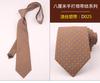 Terno Loja 8cm Vestido de Negócios Masculino Gravata Listrado Xadrez Noivo Casamento Trabalho Coreano Profissional Preto e Vermelho