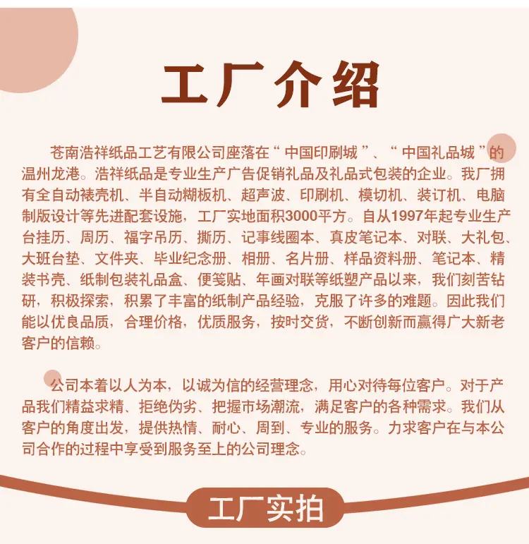 详情_14.png