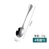 [Série Zhuangyuan] Talheres de Aço Inoxidável 410 Faca de Sobremesa Zhuangyuan Colher para Comida Ocidental Conjunto de Presente de Quatro Peças