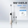 Novo Modelo de Escova de Dentes Elétrica Integrada 60° com Vibração e Varredura Recarregável para Homens e Mulheres Casais Adultos Limpeza Profunda Escova de Dentes com Cerdas Macias