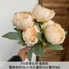 7 Flores de Peonía Suministros para Bodas Flores Artificiales Flores Falsas Accesorios para Fotografía de Bodas y Hogar Decoración de Mesa de Comedor Ramo
