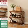 Zapatero Plegable sin Instalación Gabinete para Zapatos de Dormitorio Estante de Almacenamiento de Zapatos Multicapa de Fácil Montaje Estante de Almacenamiento para Puerta de Entrada