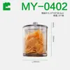 [Yikou] Caixa Expositora de Potes Selados, Caixa de Gelatina de Peixe para Medicina Herbal Chinesa, Caixa Plástica Grande de Alta Capacidade à Prova de Umidade para Armazenamento