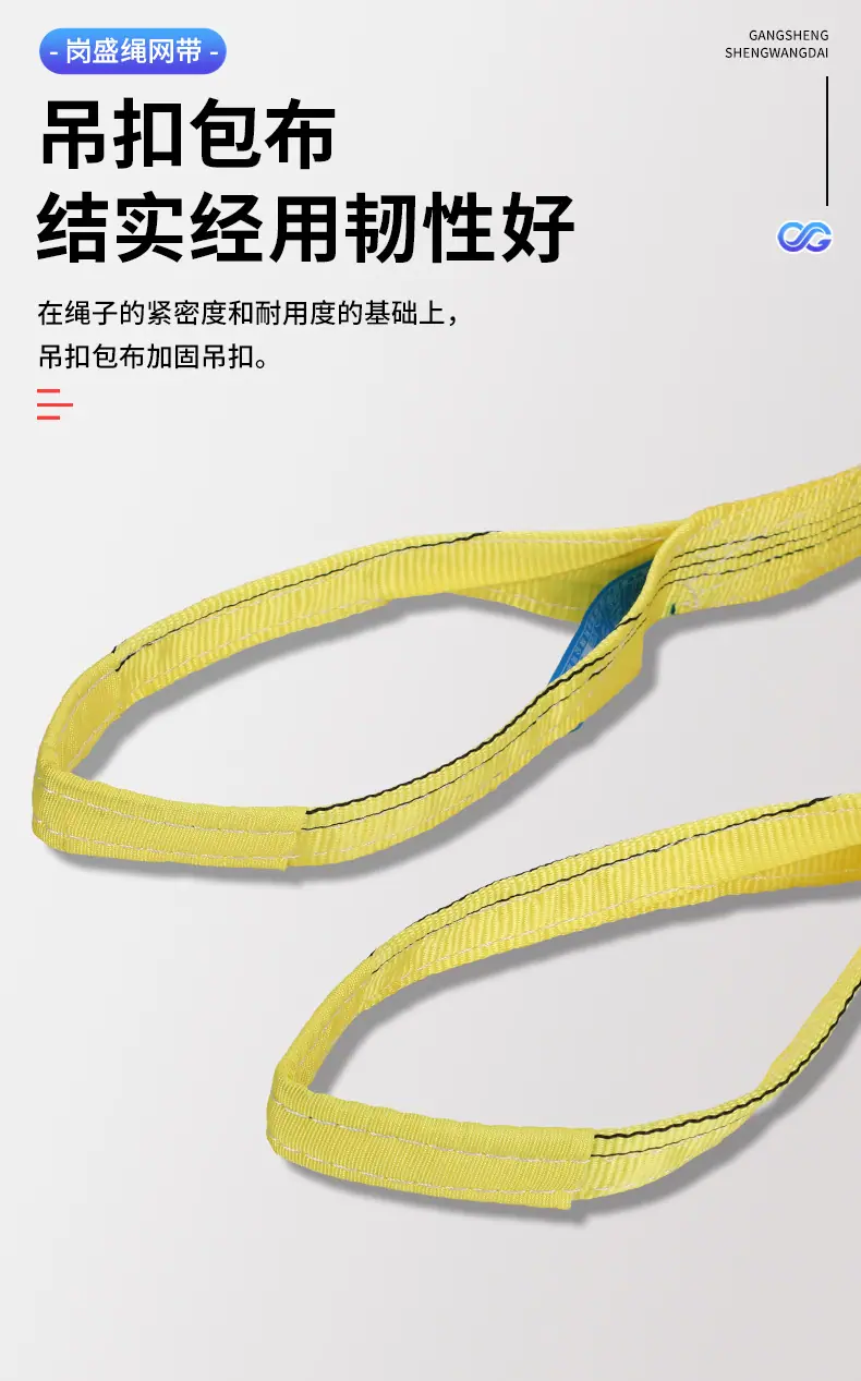 岗盛详情_07.jpg
