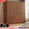 Armario para Dormitorio Principal del Hogar 2026 Modelo Nuevo Estilo Mid-Century Gabinete de Almacenamiento Segmentado Simple para Habitación de Alquiler Armario de Madera con Colgador