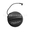 Adecuado para Land Rover Range Rover Sport, Velar, Discovery tapa del depósito de combustible, tapa del tanque de combustible LR092778 LR053665