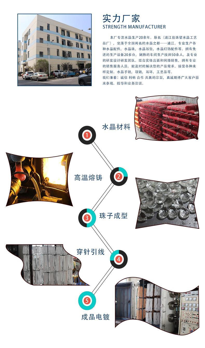 彩虹AB吊坠_06.jpg