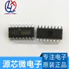 Nuevo original CH340G CH340 parche SOP-16 IC USB a puerto serie