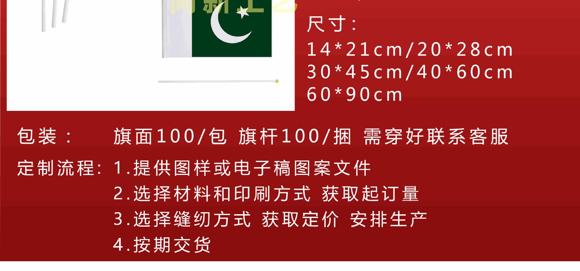 1688详情页_02.gif