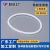 Fabricante Venta al por Mayor O-Ring de Silicona Tira de Espuma Anillo de Sellado Grado Alimenticio Blanco Transparente Sello de Silicona Junta Arandela