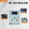 Sistema de control cuantitativo medidor de flujo de turbina grifo de metanol agua del grifo mezclador de masa adición de agua control cuantitativo alta precisión otro